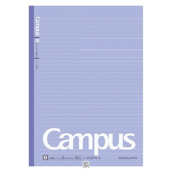 Campus（KOKUYO） キャンパスノート(ドット入り罫線・カラー表紙) セミ