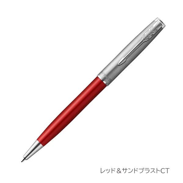 PARKER ソネット《SONNET》ボールペン サンドブラスト［全6色］ M(中字) 保証書・化粧箱付き付 パーカー 99-21-46***Z-R/21-69***-R【送料無料*】 da_2311｜rukaruka0551｜05