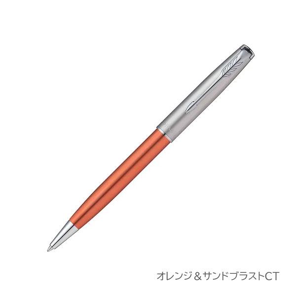 PARKER ソネット《SONNET》ボールペン サンドブラスト［全6色］ M(中字) 保証書・化粧箱付き付 パーカー 99-21-46***Z-R/21-69***-R【送料無料*】 da_2311｜rukaruka0551｜07