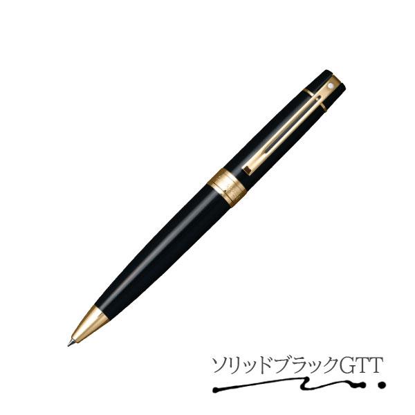 SHEAFFER 300 SHEAFFER300／シェーファー300ボールペン［全2色］化粧箱