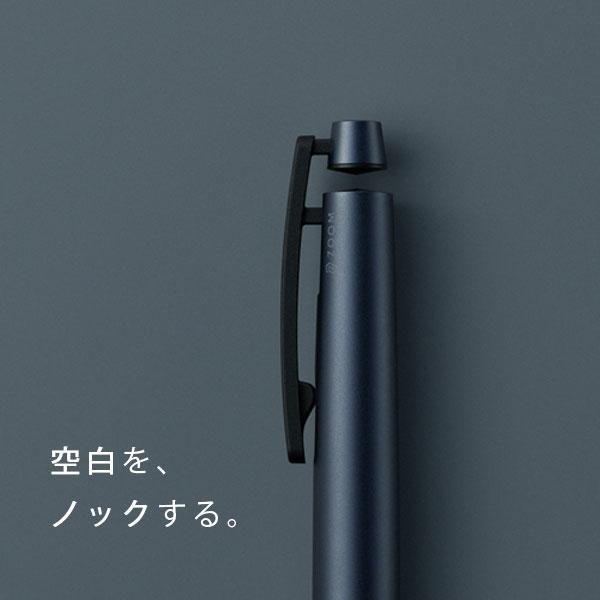 トンボ鉛筆 【名入れ可能】ZOOM C1 【ズーム】シャープペンシル 0.5mm