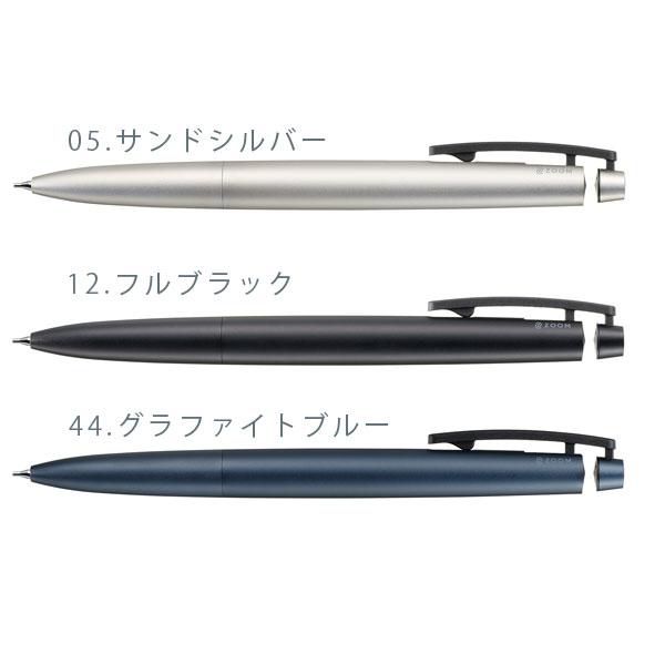トンボ鉛筆 【名入れ可能】ZOOM C1 【ズーム】シャープペンシル 0.5mm