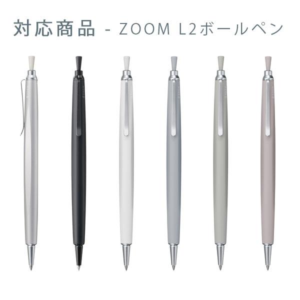 TOMBOW ZOOM 606sh シャープペンシル　芯径0.5mm トンボ鉛筆 ZOOM 【ズーム】油性ボールペン リフィル L2用 替芯 [0.5mm