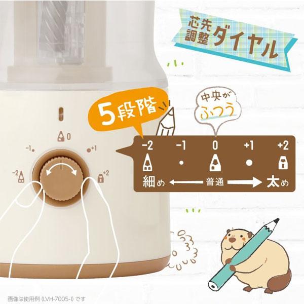 充電式トガリターン 芯先調整付 トガると出てくる全自動鉛筆削り [全3色] ソニック 59-LVH-7005-* *ネコポス不可*｜rukaruka0551｜09