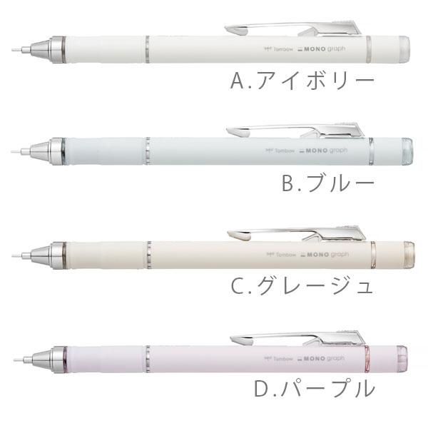 MONO graph GRIP【モノグラフグリップ】グレイッシュカラー [全4色