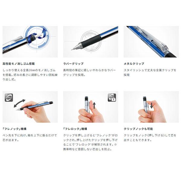 MONO graph GRIP【モノグラフグリップ】グレイッシュカラー [全4色