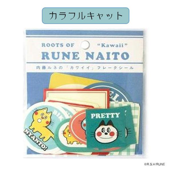 内藤ルネ フレークシール [全4種類] 大阪フロンティア 1775-RN37** 【ネコポス可】 [M便 1/40]｜rukaruka0551｜06