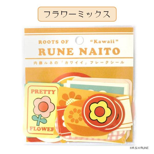 FRONTIER（フロンティア） 内藤ルネ フレークシール [全4種類] 大阪