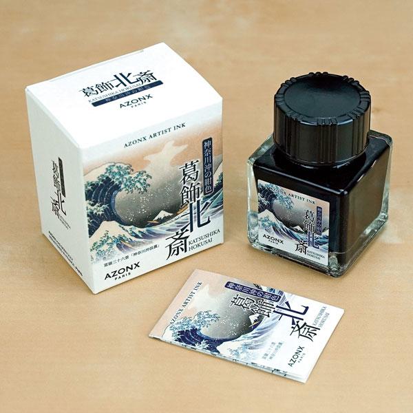 セキセイ AZONX ARTIST INK アゾンアーティストインク [全2色] 20ml