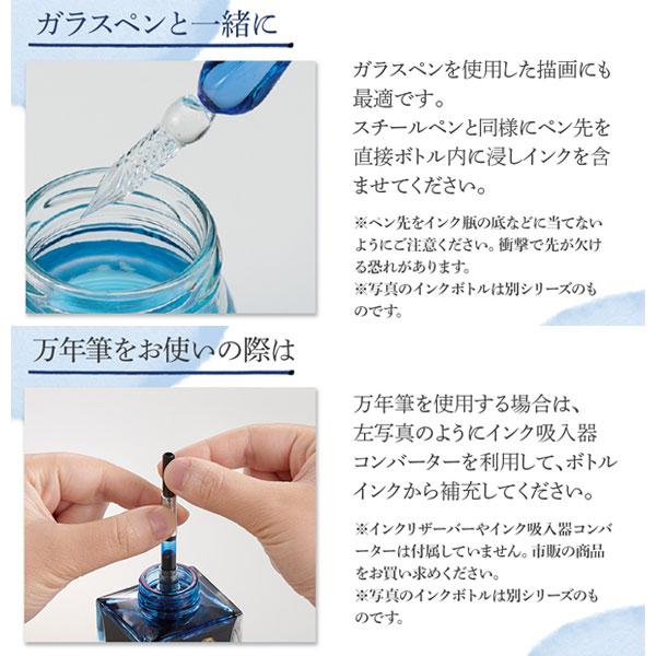 セキセイ AZONX ARTIST INK アゾンアーティストインク [全2色] 20ml