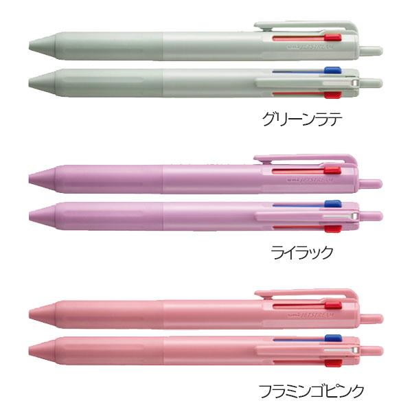 限定】ジェットストリーム 新3色ボールペン 0.5mm [全3色] 黒.赤.青