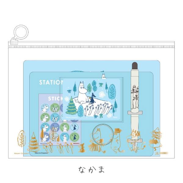 サンスター文具 MOOMIN ステーショナリーセット [全2柄] 13-S47320