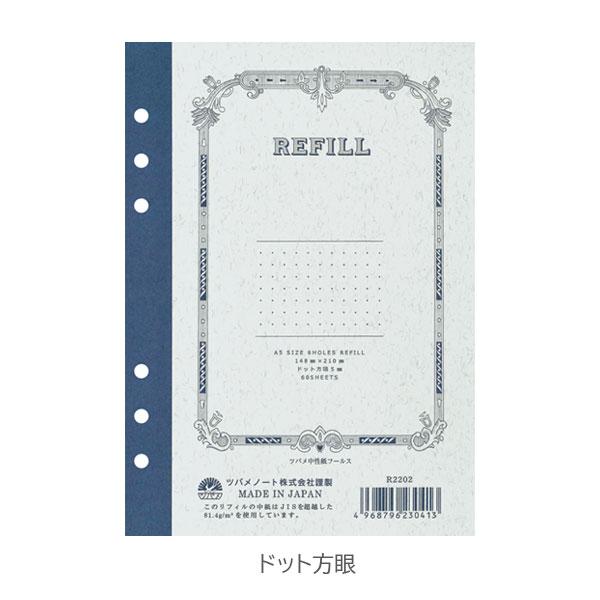 ツバメノート（TSUBAME NOTE） システム手帳用 リフィル [A5サイズ] 横罫/ドット 6穴 184-R220* 【ネコポス可 ...