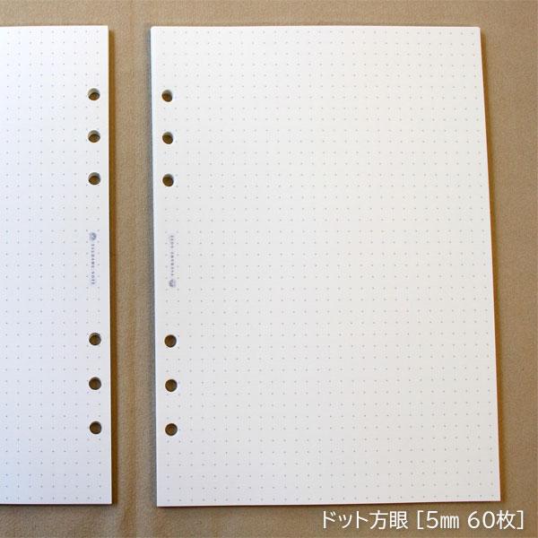 ツバメノート（TSUBAME NOTE） システム手帳用 リフィル [A5サイズ] 横罫/ドット 6穴 184-R220* 【ネコポス可 ...