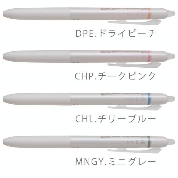 フリクション Waai 【わーい】 [全8色] 消せるボールペン 0.5mm