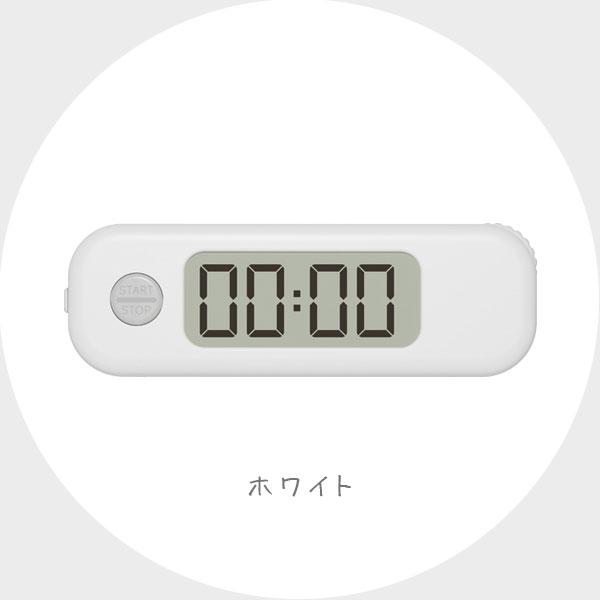 スティックルタイマー ダイヤル式 [全4色] 持ち運びしやすい勉強