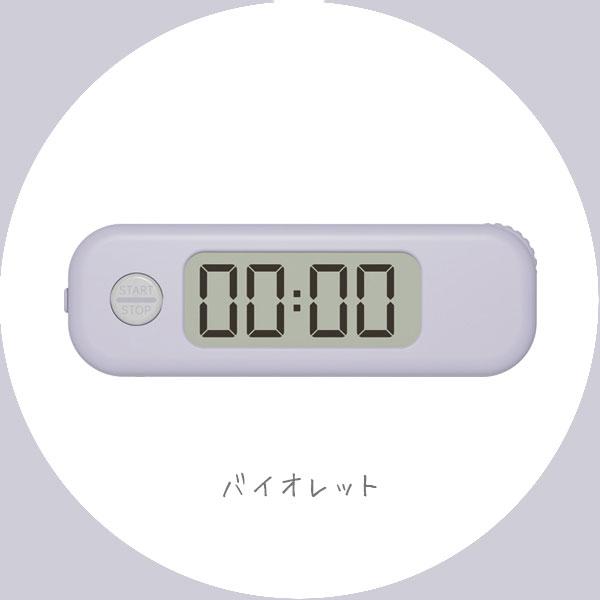 タイマー hanko-otobe_sp-8327
