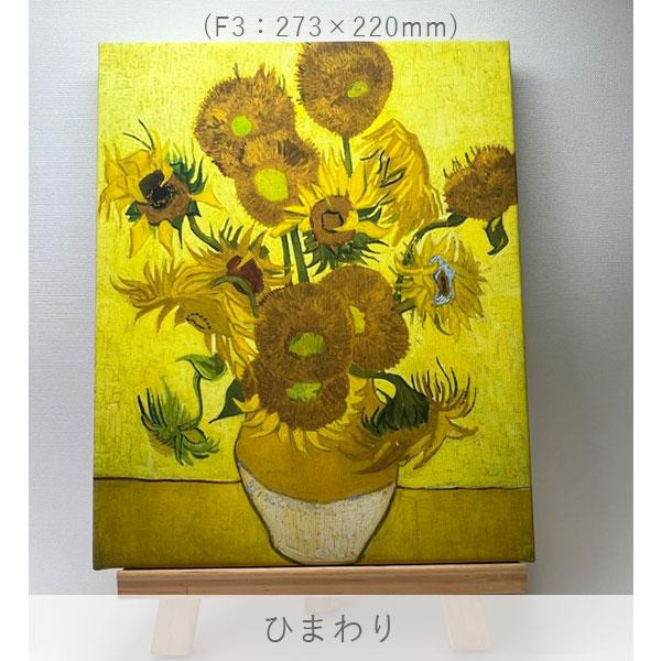 アートファインボード [全10種類] アートプロモート 2243-F3/P3