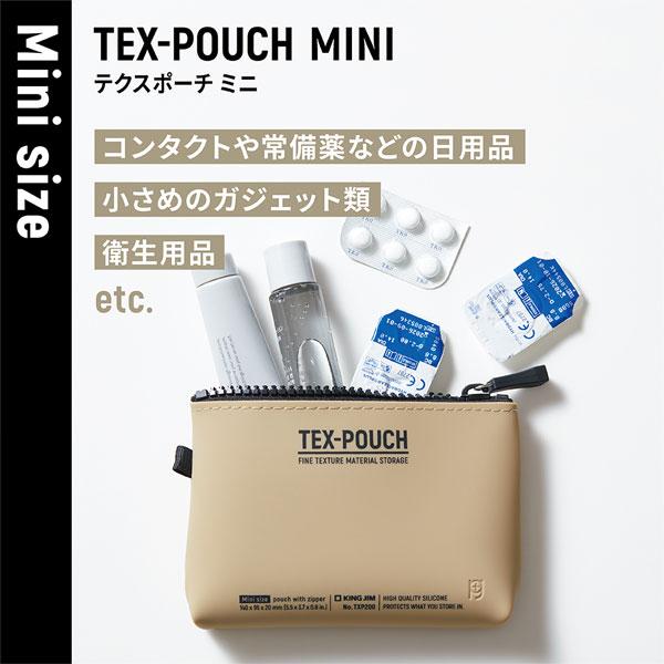 KING JIM TEX-POUCH MINI テクスポーチ ミニ [全4色] キングジム 20 TXP200 【ネコポス可】 [M便 1/4 ...