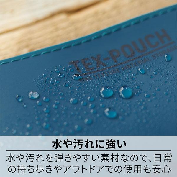 KING JIM TEX-POUCH MINI テクスポーチ ミニ [全4色] キングジム 20 TXP200 【ネコポス可】 [M便 1/4 ...