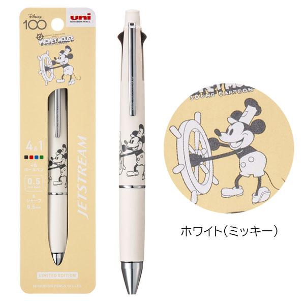 ジェットストリーム 数量限定《JETSTREAM》ジェットストリーム