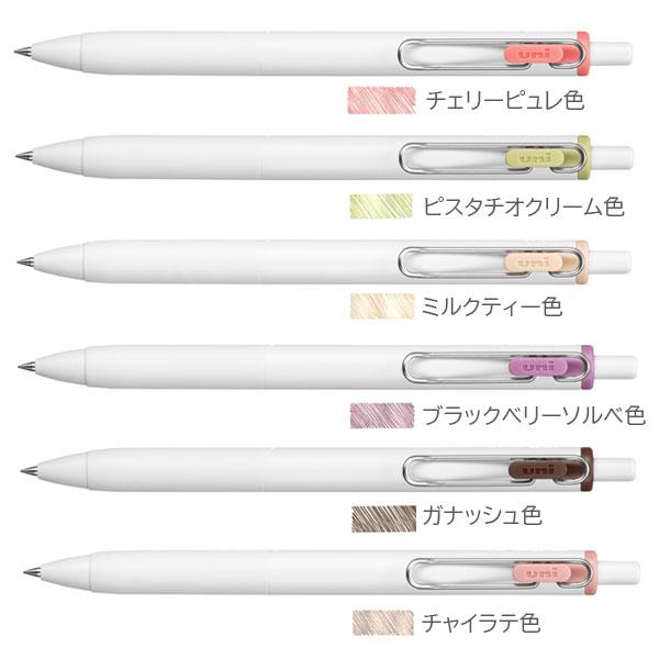 ユニボール ワン 【限定】ユニボール ワン《uni-ball one》 ナイト