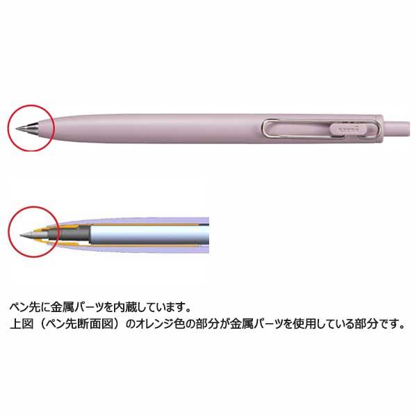 ユニボール ワン uni-ball one F（ユニボール エフ） アーステクスチャ