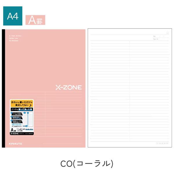 セルノート Amazon.com : EvZ 7-Inch Refillable A6 Binder Notebook - Premium