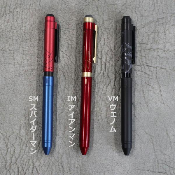 ZEBRA 【限定】 シャーボX 限定マーベル デザイン ST3 MV B-SB14 ZEBRA 【限定】 シャーボX 限定マーベル デザイン ST3 MV B-SB14