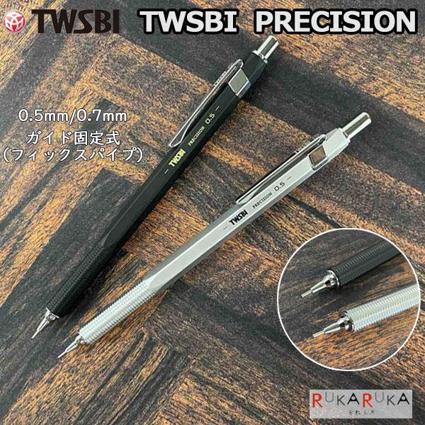 TWSBI（ツイスビー） TWSBI PRECISION (ツイスビー プレシジョン