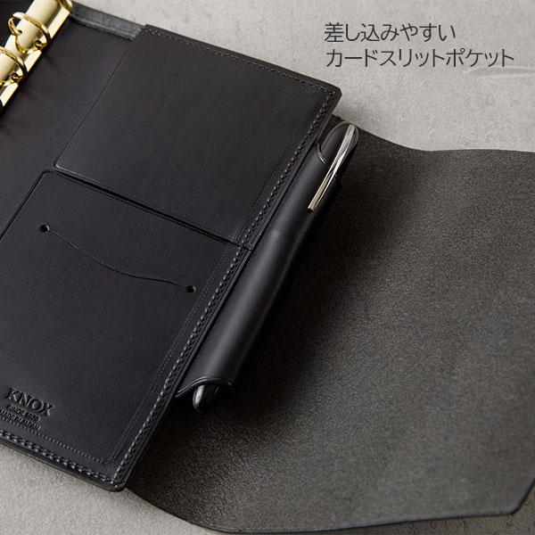 KNOX(革小物) FLUCT《フラクト》システム手帳 フラップ付