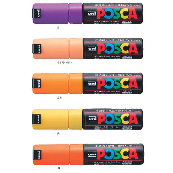 ポスカ POSCA〈ポスカ〉 太字角芯 サインペン 全15色 三菱鉛筆 30