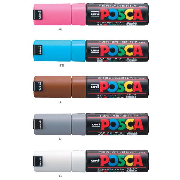 ポスカ POSCA〈ポスカ〉 太字角芯 サインペン 全15色 三菱鉛筆 30