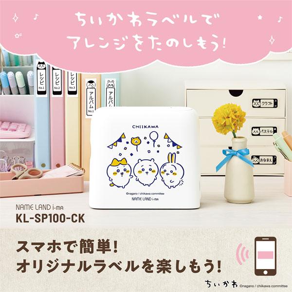 ラベルライター NAME LAND i-ma ちいかわモデル カシオ計算機 210-KL-SP100-CK【送料無料*】_1