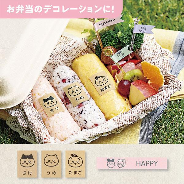 ラベルライター NAME LAND i-ma ちいかわモデル カシオ計算機 210-KL-SP100-CK【送料無料*】_4
