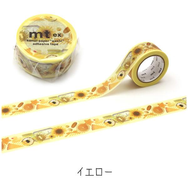 mt（エムティー） マスキングテープ カラーシリーズ 20mm×7m [全5色
