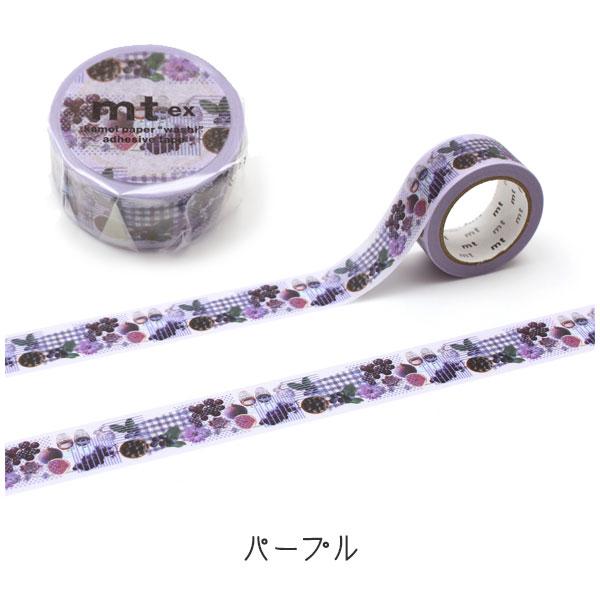 mt（エムティー） マスキングテープ カラーシリーズ 20mm×7m [全5色