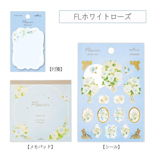 Hallmark（ホールマーク） Fleurir (フルリール) ステーショナリー