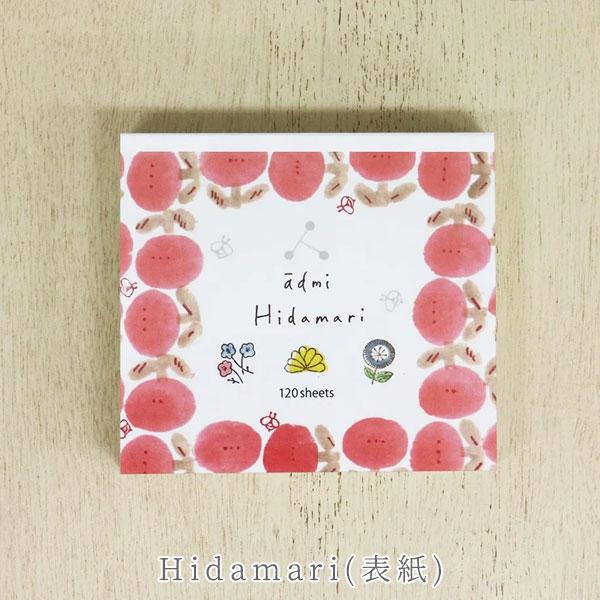 表現社ブロックメモ55冊 表現社 ブロックメモ Aiko Fukawa niko niko SMILE! – 文化堂