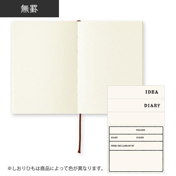 MIDORI（ミドリ） 《MD PAPER PRODUCTS》MDノート A7 [無罫/横罫/方眼