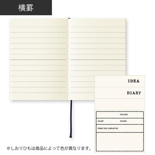 MIDORI（文具） 《MD PAPER PRODUCTS》MDノート A7 [無罫/横罫