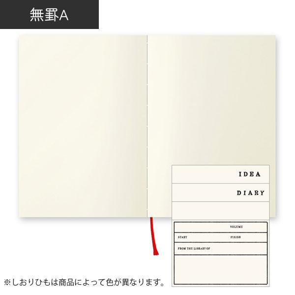 MDノート(100枚200ページ)A4 無罫　3冊パック×2➕バラ4冊　計10冊 ノート/メモ帳｜【NEW】MDノート ライト＜新書＞ 無罫 3冊組A(15300006