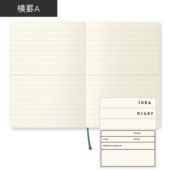 MIDORI（ミドリ） 《MD PAPER PRODUCTS》MDノート 文庫 [無罫A/横罫A