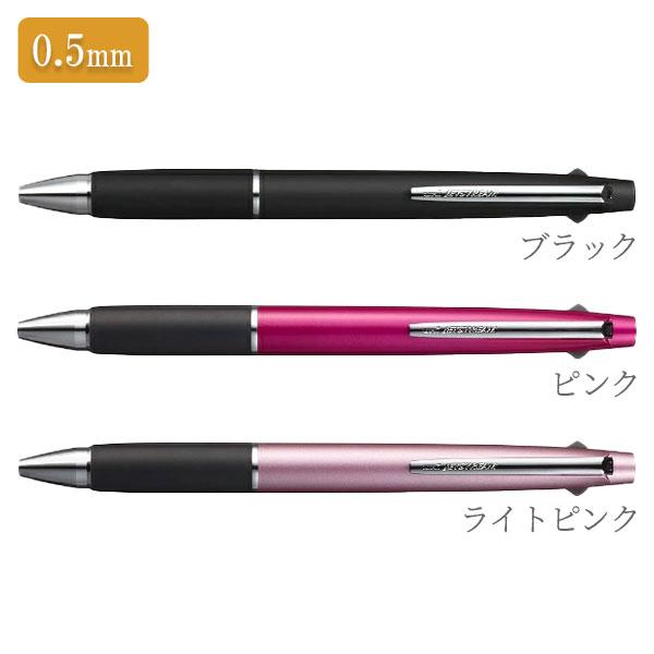 ジェットストリーム 《JETSTREAM》3色ボールペン [0.5mm 全5色 / 0.7mm