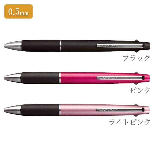 ジェットストリーム 《JETSTREAM》多機能ペン2＆1 ボールペン2色 [0.5
