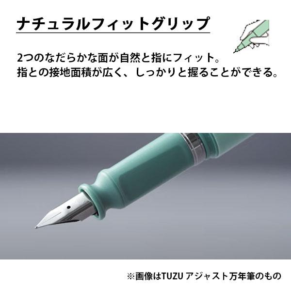 セーラー万年筆 【限定カラー】TUZU ボールペン [全2色] 15-81-0241