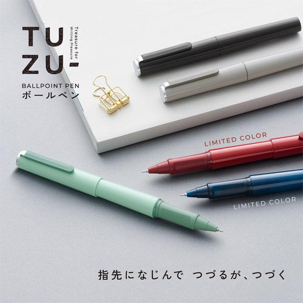 セーラー万年筆 【限定カラー】TUZU ボールペン [全2色] 15-81-0241
