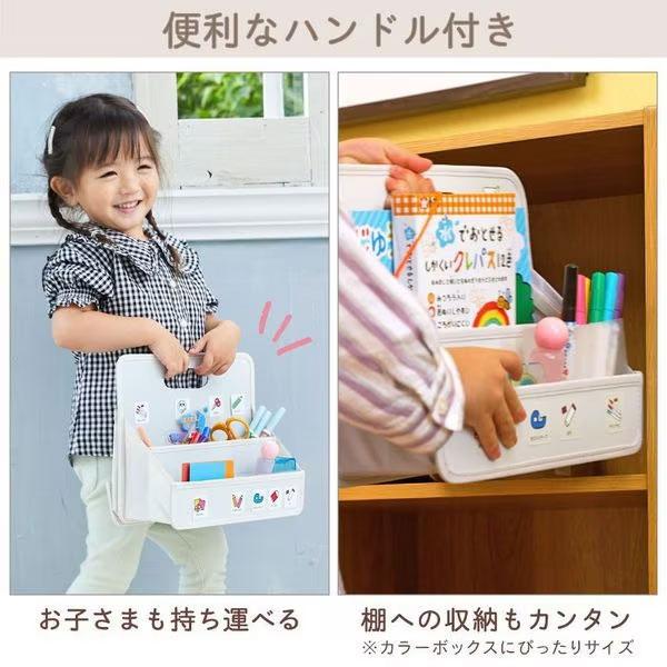 サクラクレパス おかたづけシリーズ 【おかたづけボックス】 B5 [全2色