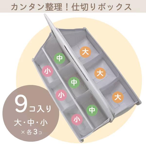 サクラクレパス おかたづけシリーズ 【おかたづけボックス】 B5 [全2色