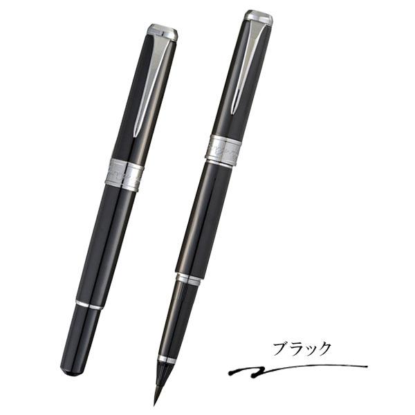くれ竹 万年毛筆 スターリーナイト 撰 [全３色] 呉竹 7-DAY142-* 【送料無料*】の画像